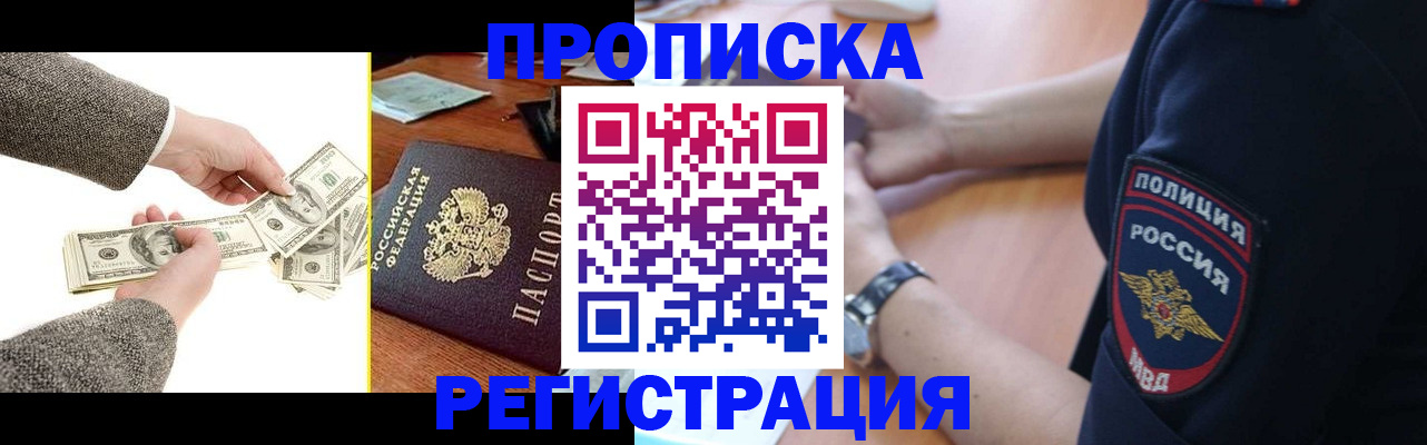 миграционный учет в Питкяранте