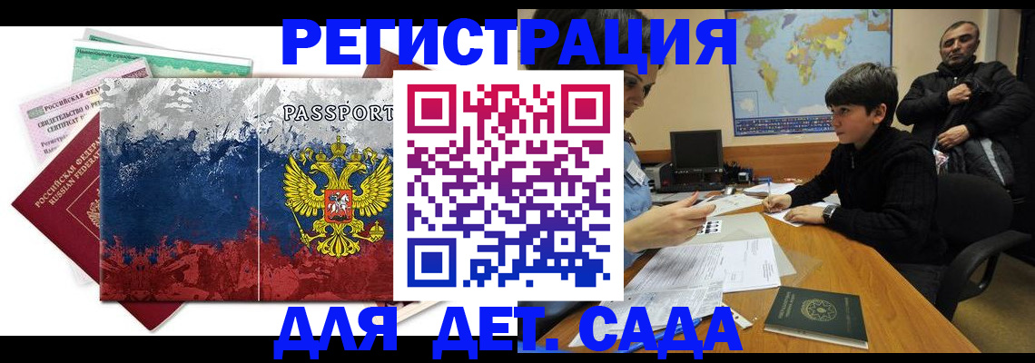 регистрация в Питкяранте