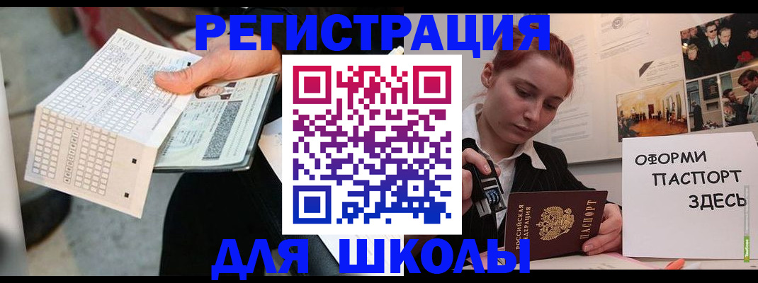 временная регистрация для всех в Питкяранте