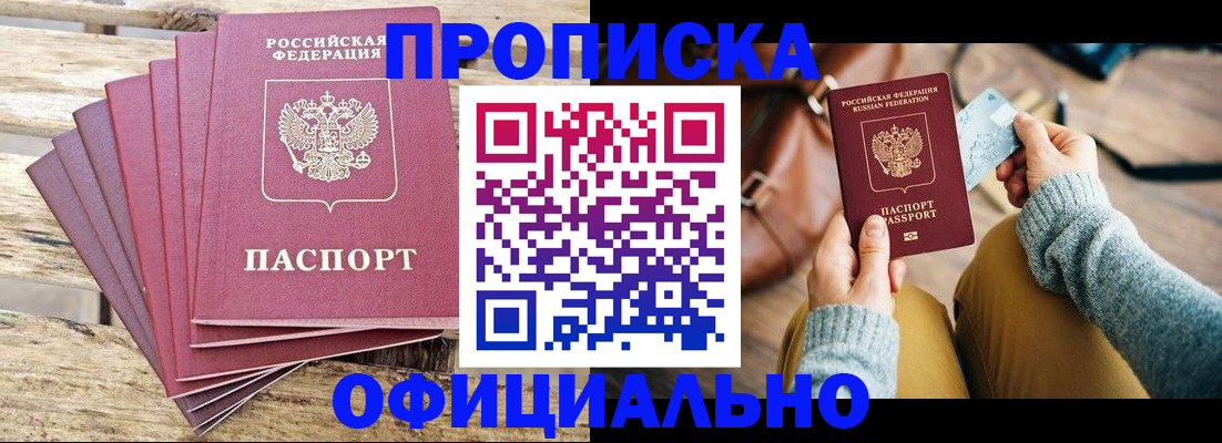 где прописаться в Питкяранте